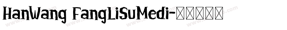 HanWang FangLiSuMedi字体转换